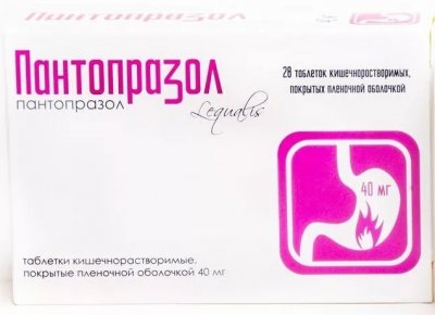 Купить пантопразол, таблетки кишечнорастворимые, покрытые пленочной оболочкой 40мг, 28 шт в Богородске