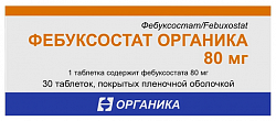 Купить фебуксостат органика, таблетки покрытые пленочной оболочкой 80 мг, 30 шт в Богородске