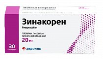 Купить зинакорен, таблетки покрытые пленочной оболочкой 20 мг, 30 шт в Богородске