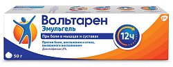 Купить вольтарен эмульгель, гель для наружного применения 2%, 50г в Богородске