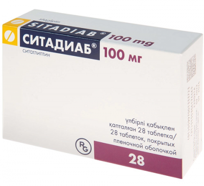 Купить ситадиаб, таблетки, покрытые пленочной оболочкой 100мг, 28 шт в Богородске