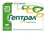 Купить гептрал, таблетки, покрытые кишечнорастворимой оболочкой 500мг, 20 шт в Богородске