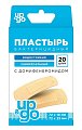 Купить пластырь up&go бактерицидный с домифенбромидом на полимерной основе универсальный 2 размера, 20 шт в Богородске