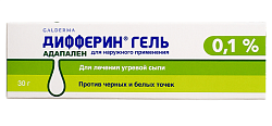 Купить дифферин, гель для наружного применения 0,1%, 30г в Богородске