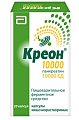 Купить креон 10000, капсулы кишечнорастворимые 10000ед, 20 шт в Богородске