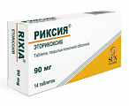 Купить риксия, таблетки, покрытые пленочной оболочкой 90мг, 14шт в Богородске
