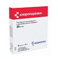 Купить хлоропирамин, раствор для инъекций внутривенно и внутримышечно 20мг/мл, ампулы 1мл 5 шт от аллергии в Богородске