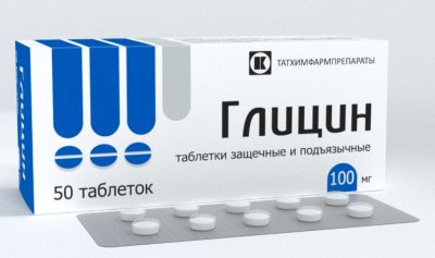 Купить глицин, таблетки защечные и подъязычные 100мг, 50 шт в Богородске