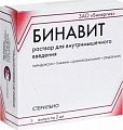 Купить бинавит, раствор для внутримышечного введения, ампулы 2мл, 5 шт в Богородске