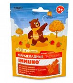 Купить vitime gummy (витайм) иммуно, пастилки жевательные со вкусом яблоко, 30 шт бад в Богородске
