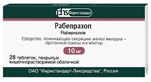 Купить рабепразол, таблетки, покрытые кишечнорастворимой оболочкой 10мг, 28 шт в Богородске