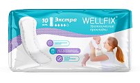 Купить прокладки урологические (послеродовые) веллфикс (wellfix) экстра 10 шт в Богородске