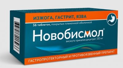 Купить новобисмол, таблетки, покрытые пленочной оболочкой 120 мг, 56 шт в Богородске