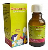 Купить фенилергин, капли для приема внутрь 1 мг/мл, 20 мл от аллергии в Богородске