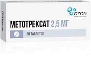 Купить метотрексат, таблетки, покрытые оболочкой 2,5мг, 50 шт в Богородске