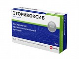 Купить эторикоксиб велфарм, таблетки покрытые пленочной оболочкой 90 мг, 7 шт в Богородске