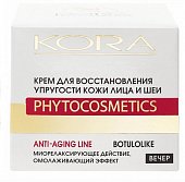 Купить kora (кора) крем для восстановления упругости кожи с эффектом ботокса 50мл в Богородске