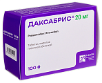 Купить даксабрис, таблетки, покрытые пленочной оболочкой 20мг 100шт в Богородске