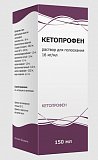 Кетопрофен, раствор для полоскания 16мг/мл, флакон 150мл
