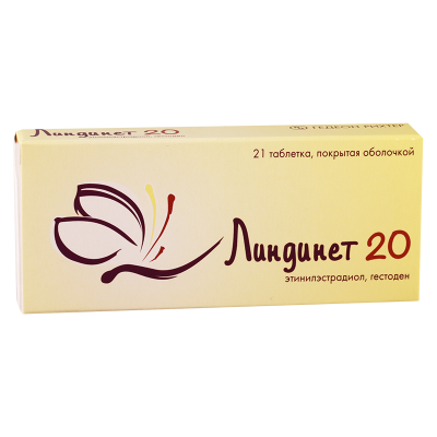 Купить линдинет-20, таблетки, покрытые оболочкой 75мкг+20мкг, 21 шт в Богородске