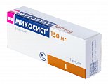Купить микосист, капсулы 150мг, 1 шт в Богородске