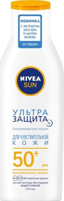 Купить nivea (нивея) sun кидс лосьон солнцезащитный ультра защита spf-50+ 200 мл в Богородске