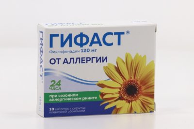 Купить гифаст, таблетки, покрытые пленочной оболочкой 120мг, 10 шт от аллергии в Богородске