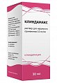 Купить клиндамакс, раствор для наружного применения 10мг/мл, флакон 30мл в Богородске