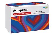 Купить аспаркам, таблетки 120 шт в Богородске