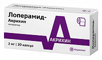 Купить лоперамид-акрихин, капсулы 2мг, 20 шт в Богородске