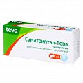 Купить суматриптан-тева, таблетки, покрытые пленочной оболочкой 50мг, 2шт в Богородске