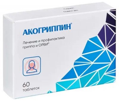 Купить акогриппин, таблетки подъязычные гомеопатические, 60 шт в Богородске