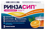 Купить ринзасип с витамином с, порошок для приготовления раствора для приема внутрь, со вкусом апельсина, пакетики 5г, 5 шт в Богородске