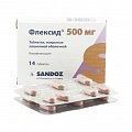 Купить флексид, таблетки, покрытые пленочной оболочкой 500мг, 14 шт в Богородске
