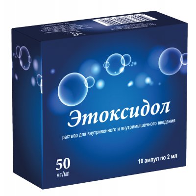 Купить этоксидол, раствор для внутривенного и внутримышечного введения 50мг/мл, ампулы 2мл, 10 шт в Богородске
