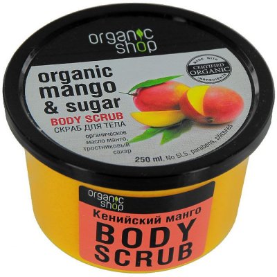 Купить organic shop (органик) скраб для тела кенийский манго 250 мл в Богородске