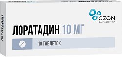 Купить лоратадин, таблетки 10мг, 10 шт от аллергии в Богородске