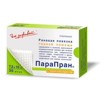 Купить парапран, повязка с хлоргексидином 7,5см х10см, 30 шт в Богородске