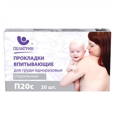 Купить пелигрин прокладки для груди одноразовые стерильные п20с, 20 шт в Богородске