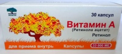 Купить ретинола ацетат (витамин а), капсулы 3300 ме, 30 шт в Богородске