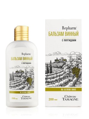 Купить repharm (рефарм) бальзам винный с пептидами на белом вине, 200мл в Богородске