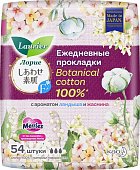 Купить лорие эф (laurier f) прокладки ежедневные ботаникал жасмин и ландыш 54шт в Богородске