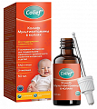 Купить колиф мультивитамины для детей с 3-х месяцев, капли флакон с пипеткой 50 мл бад в Богородске
