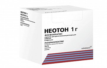 Неотон, порошок для приготовления раствора для инфузий 1 г, флаконы, 4 шт