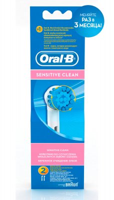 Купить oral-b (орал-би) насадки для электрических зубных щеток, sensitive бережное очищение ebs17 2 шт в Богородске