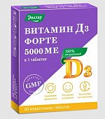 Купить витамин д3 форте 5000ме эвалар, таблетки жевательные 60 шт бад в Богородске