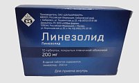 Купить линезолид, таблетки, покрытые пленочной оболочкой, 300 мг, 10 шт в Богородске