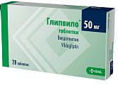 Купить глипвило, таблетки, 50 мг 28 шт. в Богородске