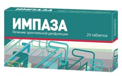 Купить импаза, таблетки для рассасывания, 20 шт в Богородске