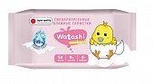 Купить watashi (ваташи) салфетки влажные для детей 0+, 54шт в Богородске